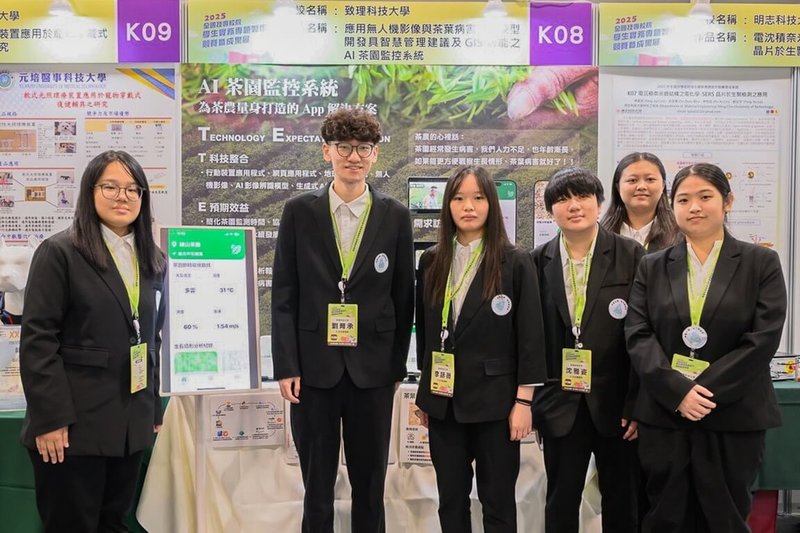 教育部舉辦2025年全國技專校院學生實務專題製作競賽,致理科技大學團隊開發AI茶園監控系統,利用無人機影像模型訓練與AI辨識,幫助茶農監測農作物病害種類,拿下生技醫農群第一名。(教育部提供)中央社記者許秩維傳真 114年5月12日