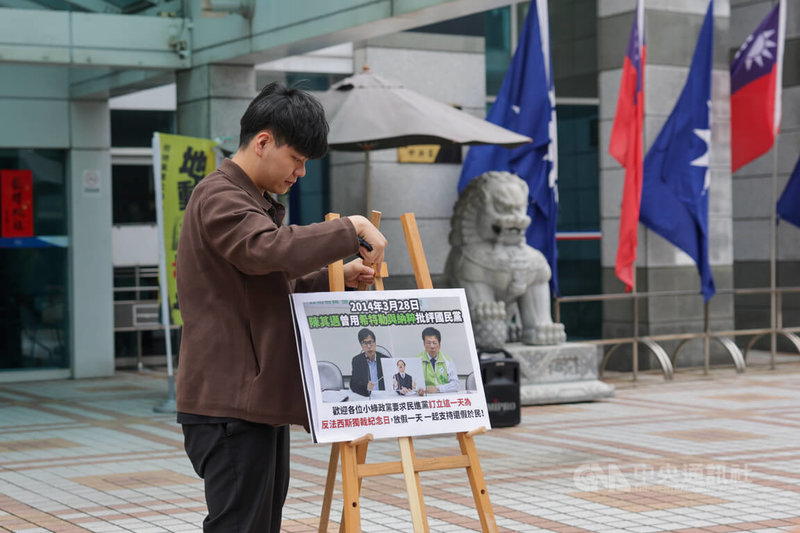 時代力量、台灣綠黨、小民參政歐巴桑聯盟、台灣基進等政黨團體,12日上午到國民黨中央黨部外召開記者會,譴責國民黨不當類比納粹歷史。面對抗議,國民黨則是在門口設置了喇叭,不斷的播放「我是一隻小小鳥」、「囚鳥」等歌曲,以及擺放過去高雄市長陳其邁將前行政院長江宜樺批評為「希特勒」的照片反制。中央社記者裴禛攝 114年5月12日