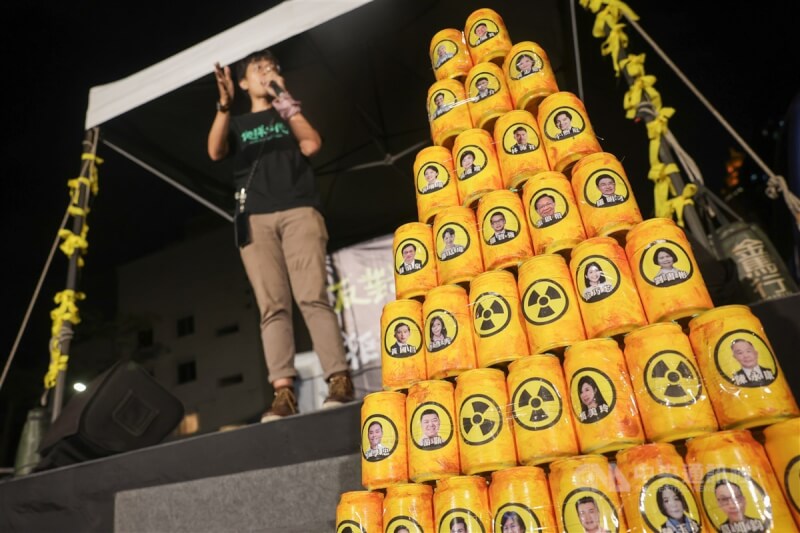 全國廢核行動平台批評國民黨與民眾黨意圖強行推動「核子反應器設施管制法」第6條修法。中央社記者裴禛攝 114年5月12日