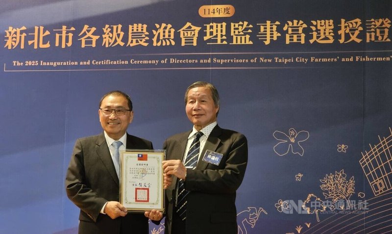 新北市各級農漁會理監事當選授證典禮12日舉行,新北市長侯友宜(左)頒發當選證明書給新北市農會理事長林讚枝(右)。中央社記者王鴻國攝 114年5月12日