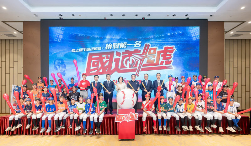 114年華南金控盃全國少棒、青少棒錦標賽5月底將先後開打，12日在台北舉辦開賽記者會，與會球隊代表及現場來賓一同為賽事宣傳。（中華民國棒球協會提供）  中央社記者謝靜雯傳真  114年5月12日