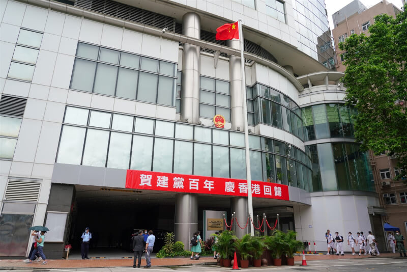 圖為北京駐港維護國家安全公署。(中新社)
