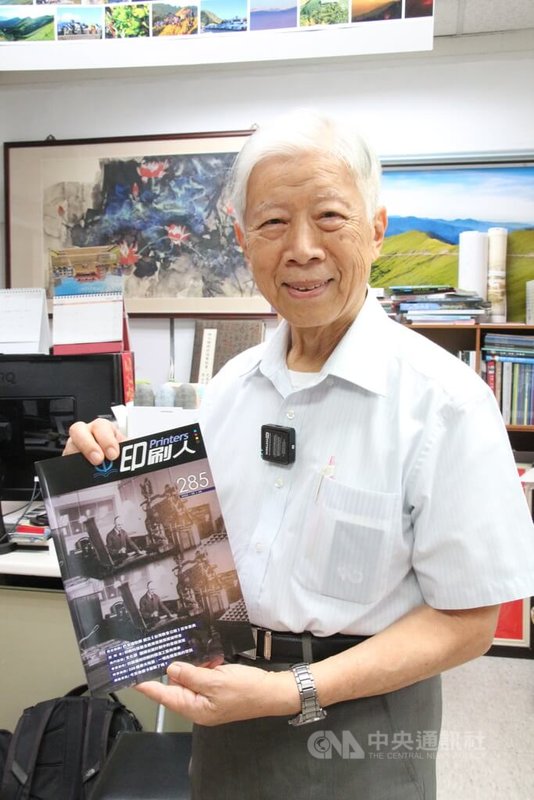 興臺彩色印刷集團董事長陳政雄(圖)表示,興臺發行「印刷人雜誌」將邁入50年,「我無私分享(印刷技術與知識),大家也無私提供經驗」。中央社記者蘇木春攝 114年5月12日