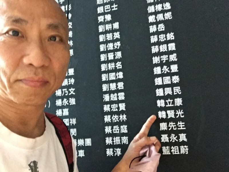 資深音樂人韓賢光。(圖取自facebook.com/yen.han.37)