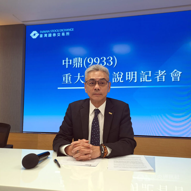 中鼎工程董事長楊宗興13日在重大訊息記者會說明,中鼎美國子公司提列美國Bakersfield Renewable Fuels, LLC (BKRF)專案長期應收款的預期信用減損損失約新台幣31億元,因認列所得稅利益5億元,淨影響數為26億元。中央社記者潘智義攝 114年5月13日