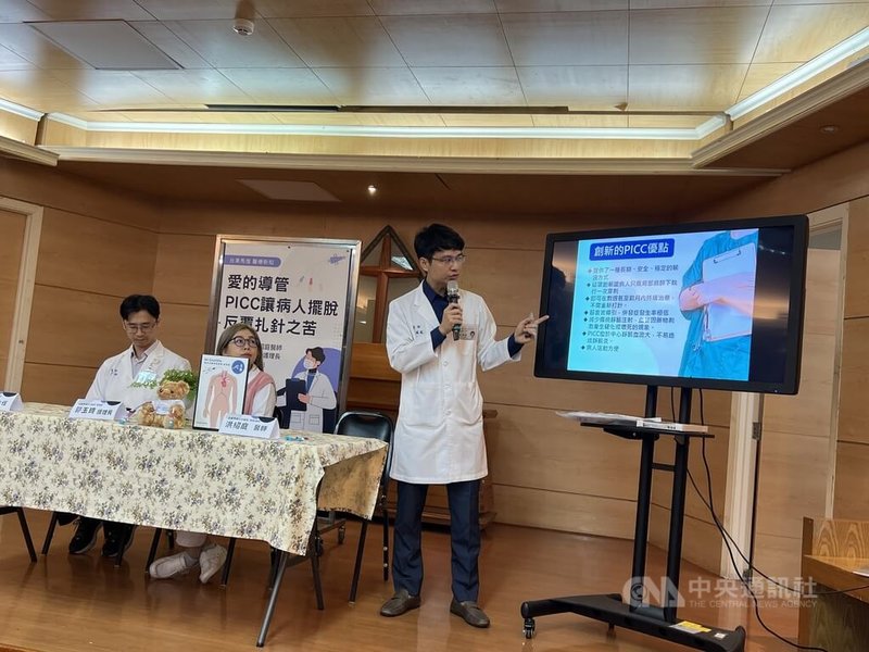 台東馬偕醫院13日舉行醫療新知記者會,說明引進俗稱「愛的導管」的周邊置入中心靜脈導管(PICC),讓病人擺脫反覆扎針之苦。中央社記者盧太城台東攝 114年5月13日