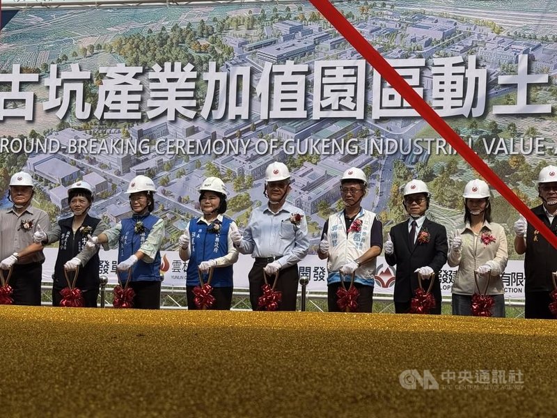 雲林縣古坑產業加值園區總開發面積71公頃,計畫釋出45公頃作為產業用地,13日動土,預計117年完工,預計每年可創造102億元的產值,並提供約3000個就業機會。 中央社記者姜宜菁攝 114年5月13日