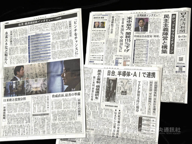 總統賴清德日前接受日本經濟新聞專訪時表示,期待台日在半導體領域合作,也期待日本挺台灣加入跨太平洋夥伴全面進步協定(CPTPP)、台日洽簽經濟夥伴協定(EPA)。中央社記者楊明珠東京攝 114年5月13日