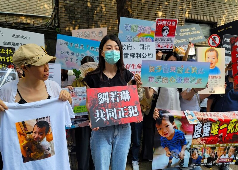 劉姓保母姊妹涉凌虐1歲男童「剴剴」致死,北院國民法官庭13日判處劉彩萱無期徒刑、劉若琳18年。聲援剴剴群眾於判決後集結法院外,認為2人都應該被判處無期徒刑,不管誰凌虐得輕或重,凌虐是事實,不須分輕重。中央社記者謝幸恩攝 114年5月13日