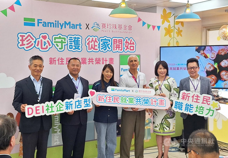 全家總經理薛東都(左2)13日出席全家與長期幫助經濟弱勢新住民家庭的「賽珍珠基金會」,開設全台首間新住民就業友善便利商店,會後談到今年展店計畫,目標將淨增150家。中央社記者何秀玲攝 114年5月13日