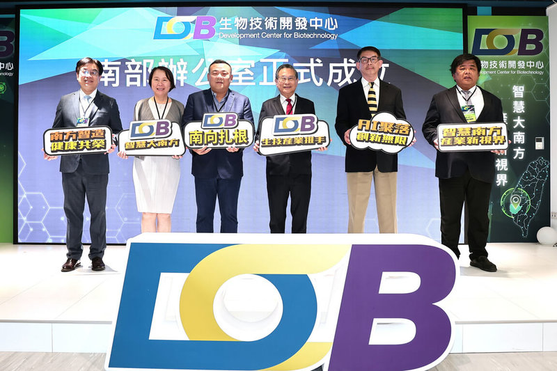 生物技術開發中心在台南沙崙智慧綠能科學城設立南部辦公室,13日舉行揭牌典禮,生技中心董事長涂醒哲(右3)表示,未來南部辦公室將結合國內外廠商,共同推進AI大數據在生技醫藥開發創新應用。(生技中心提供)中央社記者楊思瑞台南傳真 114年5月13日