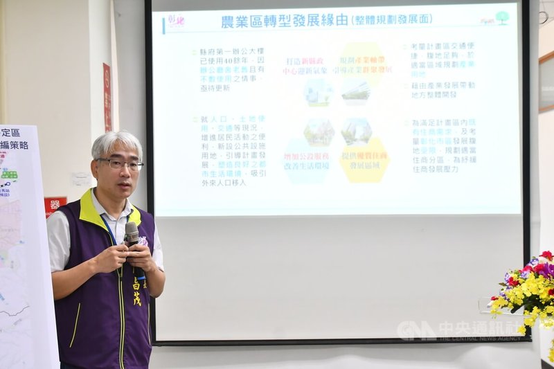 彰化縣政府13日舉行記者會,宣布高速公路彰化交流道特定區檢討案報請內政部送審;縣府指出,特定區結合交通建設、都市計畫、產業發展三合一開發,盼打造成彰化的信義計畫區。中央社記者吳哲豪彰化攝 114年5月13日