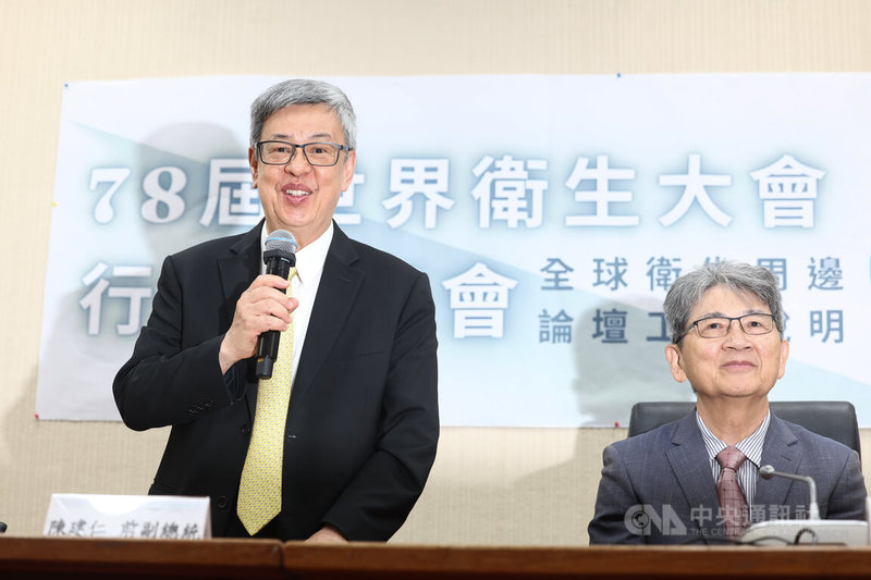 第78屆世界衛生大會(WHA)19日將登場,世台聯合基金會與美國全球健康理事會(Global Health Council)共同合作,於20日將舉辦「2025WHA全球論壇」,前副總統陳建仁(左)將出席擔任論壇講者,並於13日出席由民進黨立委王正旭(右)與世台聯合基金會舉行的行前記者會。中央社記者王騰毅攝 114年5月13日
