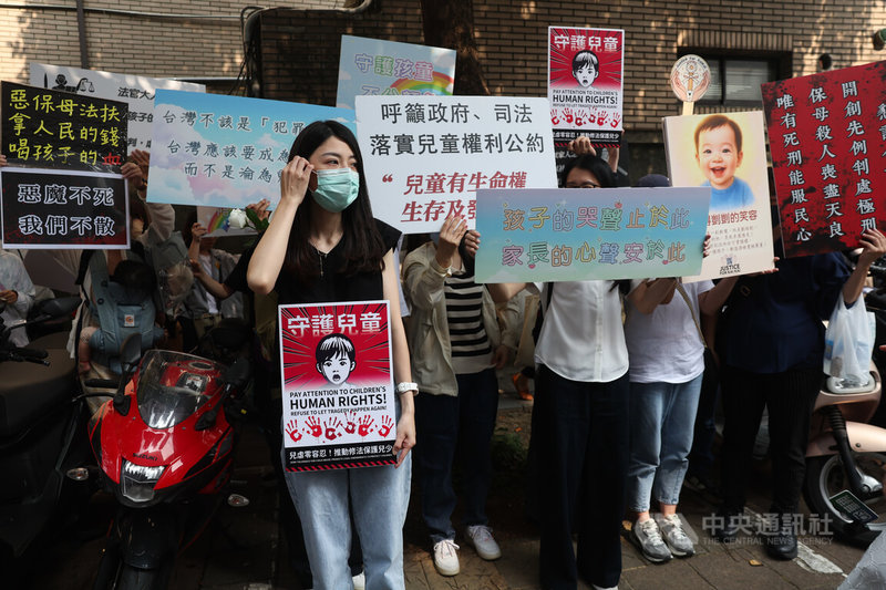 1歲男童「剴剴」遭虐死案,台北地方法院13日判處保母劉彩萱無期徒刑、劉若琳18年徒刑。地院外民眾舉著看板聲援,表達訴求。中央社記者吳家昇攝 114年5月13日