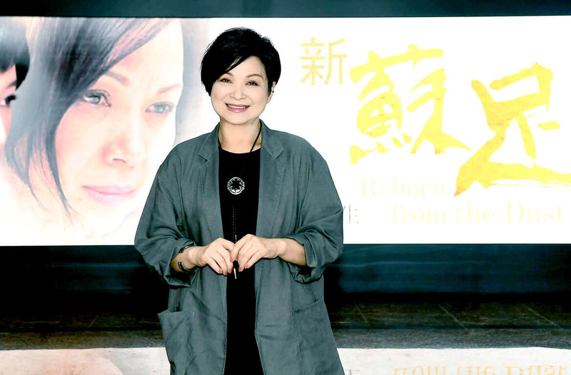 演員楊貴媚（圖）2016年拍攝戲劇「蘇足」，該劇今年改名為「新蘇足」再映，她13日出席再映宣傳記者會，透露當年演出這個傳統女性角色十分痛苦，甚至還留下陰影。（華視提供）中央社記者洪素津傳真  114年5月13日