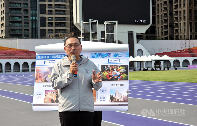 2025雙北世界壯年運動會開幕倒數,新北市長侯友宜(圖)13日視察板橋第一體育場,確認世壯運新北營運中心及田徑、射箭準備情形,並表示,安全是最重要的考量,希望用最高標準,提供選手最高規格的接待跟服務。中央社記者王鴻國攝 114年5月13日