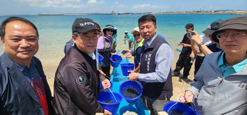 台電公司與澎湖縣政府聯合放流魚苗等活動,13日在龍門漁港附近海域舉行,台電副總經理郭天合(左2)、澎湖縣議長陳毓仁(右2)等人參與,以實際行動豐裕漁業資源、守護海洋。中央社 114年5月13日