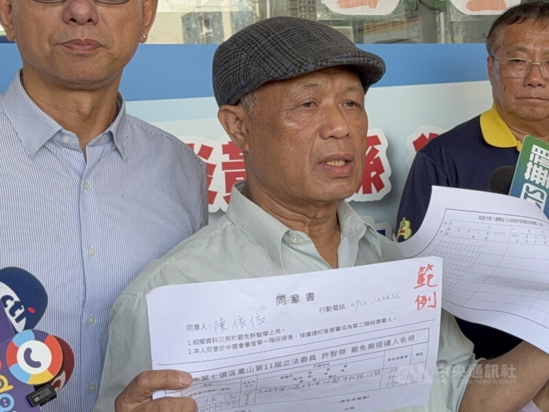 罷免民進黨立委許智傑、黃捷「雙罷劫總部」負責人徐尚賢的父親(中),宣布解散總部。(中央社檔案照片)
