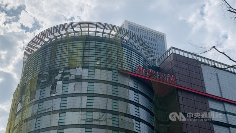 台中新光三越2月13日發生氣爆後,建物外圍掛上防護網。(中央社檔案照片)