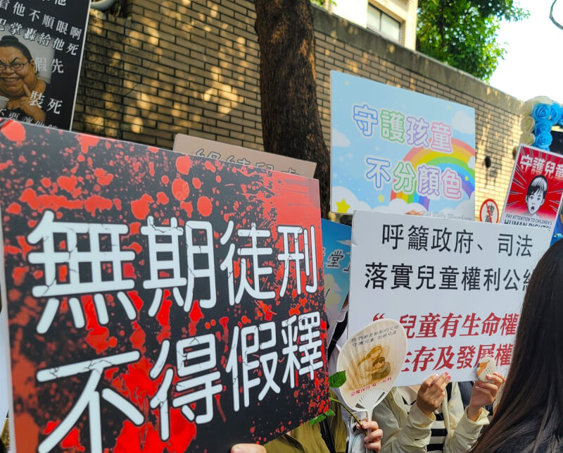 台北地方法院13日審結「剴剴」遭虐死案,認為劉姓姊妹以虐取樂,惡性重大,判處劉彩萱無期徒刑、劉若琳18年徒刑。圖為民眾場外集結聲援,手持標語高喊「兒虐零容忍,重刑不假釋」等口號。中央社記者謝幸恩攝 114年5月13日