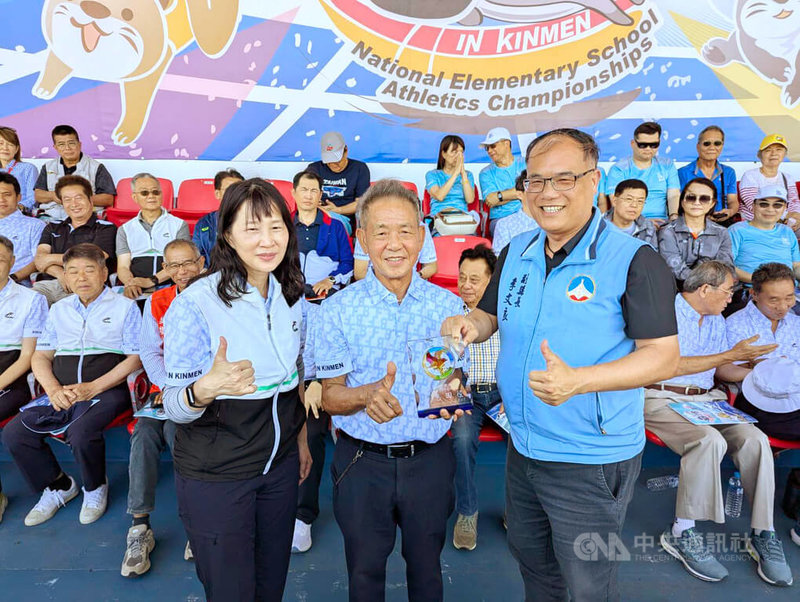 2025年全國小學田徑錦標賽開幕典禮14日在金門縣立體育場舉行,中華民國田徑協會理事長葉政彥(前中)頒發贈感謝狀給金門縣府,由副縣長李文良(前右)代表接受。中央社記者吳玟嶸攝 114年5月14日