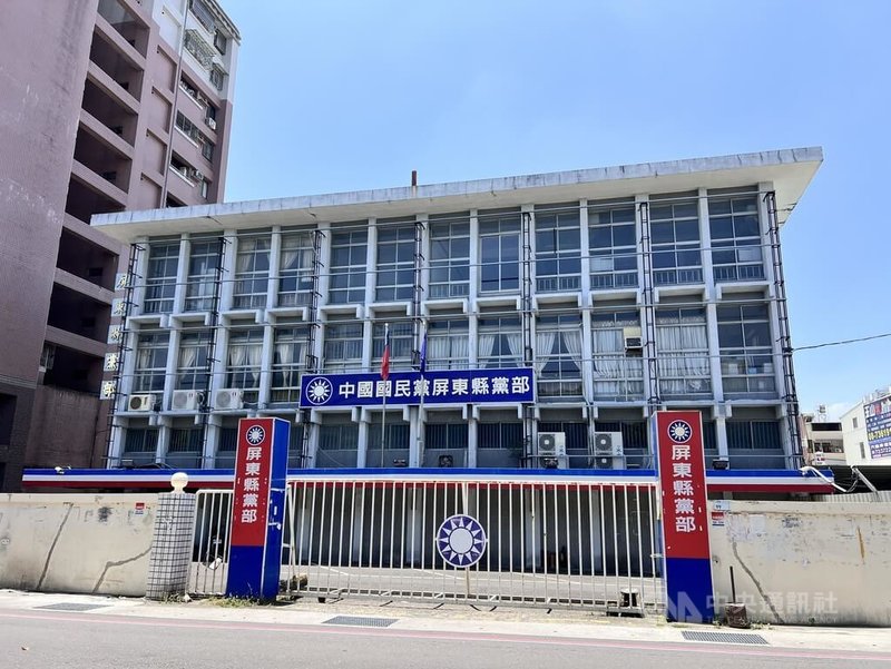 屏東地檢署日前接獲民進黨山地原住民立委伍麗華罷免提議案疑涉不法情資,經相關查證,發現提議人名冊涉有刑法偽造文書、違反個人資料保護法等罪嫌,檢調14日搜索國民黨屏東縣黨部(圖)等處。中央社記者李卉婷攝 114年5月14日