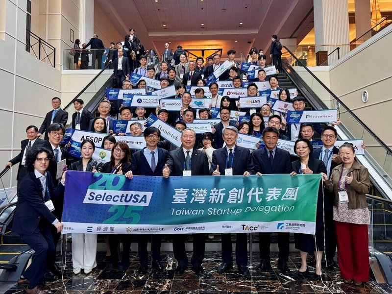 經濟部攜手34家新創企業及團隊參加新創競賽活動SelectUSA Tech,評選結果出爐,有1家榮獲全球第2名、2家摘下全球第3名。(經濟部提供)中央社記者曾智怡傳真 114年5月14日