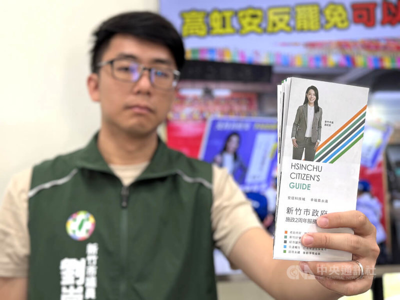民進黨新竹市議會黨團14日召開記者會,質疑涉貪一審有罪遭停職的新竹市長高虹安利用市府資源印製文宣。中央社記者魯鋼駿攝 114年5月14日