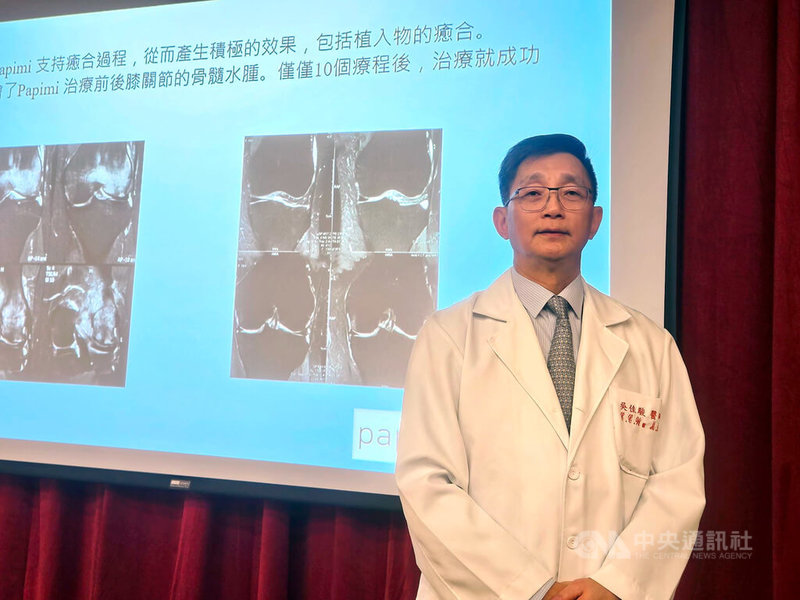 三軍總醫院運動醫學暨智能恢復中心主治醫師吳佳駿(圖)14日說,院內引進脈衝式電磁場,結合人工智慧分析與再生醫療,為緩解慢性疼痛、運動傷害及關節退化等問題帶來新的思維。中央社記者陳婕翎攝 114年5月14日