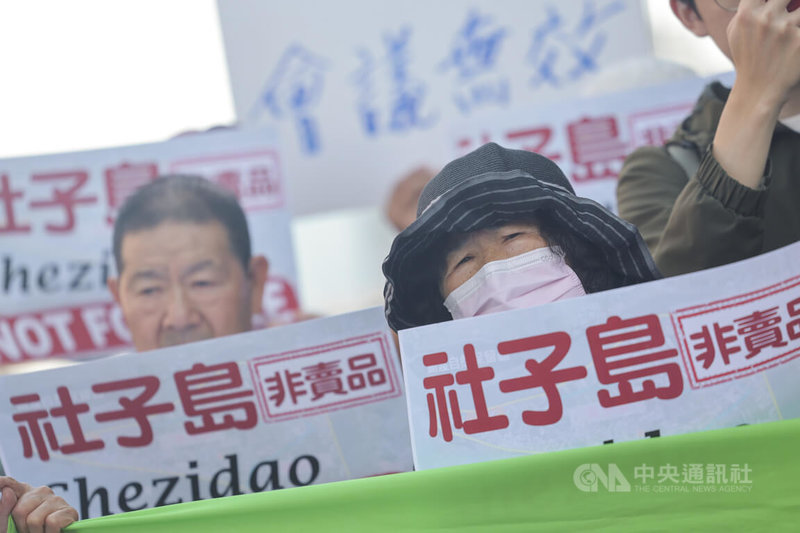 社子島自救會14日在台北市士林區行政中心外舉辦記者會,指日前台北高等行政法院宣判撤銷社子島開發案環評通過的處分,但台北市政府仍強開區段徵收公聽會,高舉手牌抗議市府違法。中央社記者裴禛攝 114年5月14日