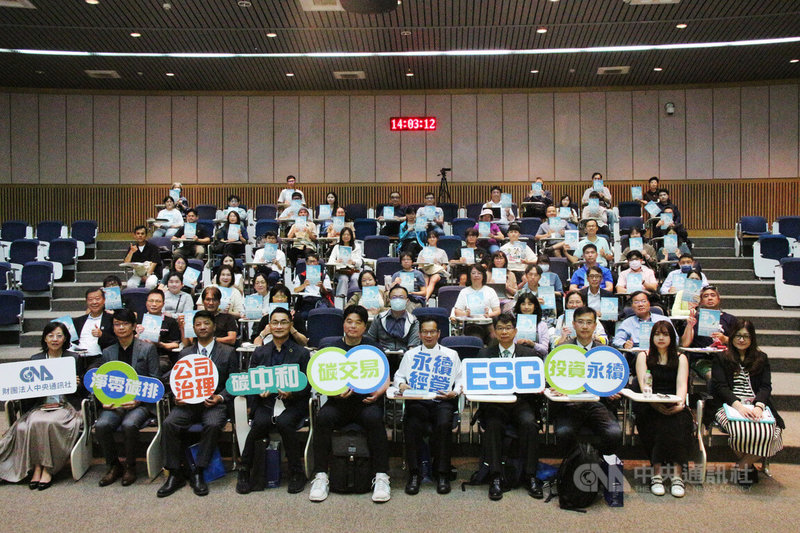 中央社「AI x ESG 雙軸轉型 迎戰企業永續競爭力」系列論壇台中場14日在國立自然科學博物館登場,產官學界專家聚焦探討中小企業如何運用AI技術與金融策略,落實減碳轉型。中央社記者蘇木春攝 114年5月14日