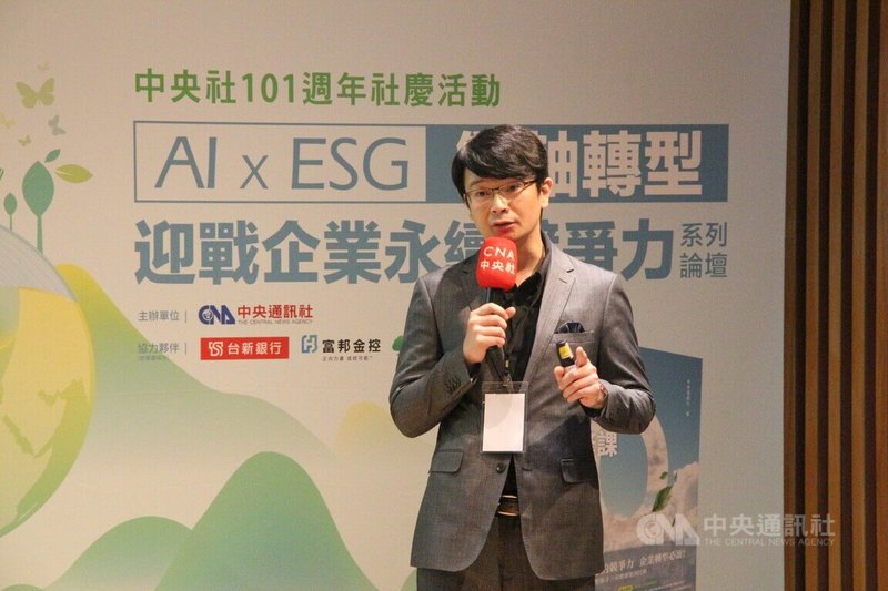 中央社「AI x ESG 雙軸轉型 迎戰企業永續競爭力」系列論壇台中場14日在國立自然科學博物館舉行,中華經濟研究院能源與環境研究中心主任劉哲良(圖)建議中小企業超前部署淨零減碳。中央社記者蘇木春攝 114年5月14日