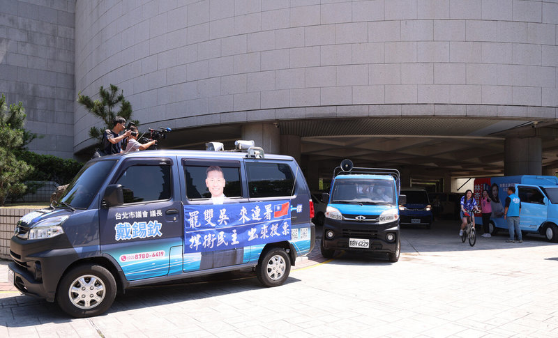 「罷雙吳 來連署」國民黨團總動員12區車隊掃街活動14日舉行,宣傳車隊在記者會後從台北市議會門口出發。中央社記者張新偉攝 114年5月14日