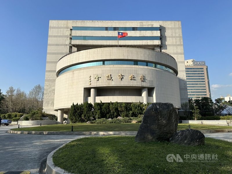 圖為台北市議會外觀。(中央社檔案照片)