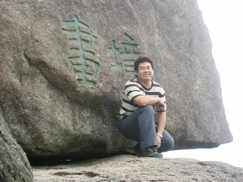 台灣師範大學近日將新發現的特有種蜥蜴命名為「呂賴氏蜓蜥」。圖為命名致敬的學者之一賴俊祥,他於105年的山椒魚研究踏查途中,遭逢墜崖意外而英年早逝。(台師大提供)中央社記者陳至中台北傳真 114年5月15日