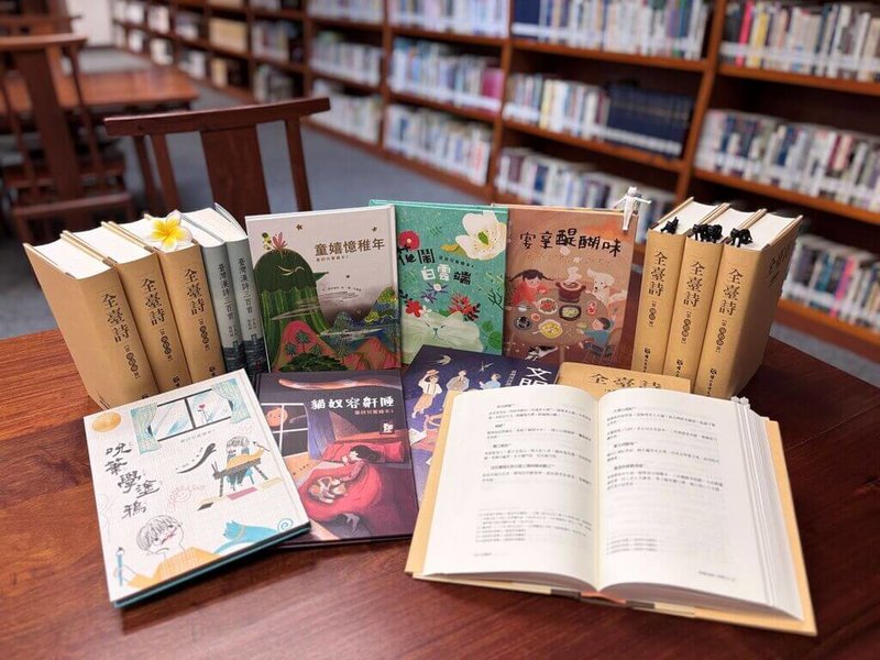 國立台灣文學館23日起推出「台灣漢詩繪讀本推廣活動」,號召全國教師、學生及社會大眾參與,讓台灣漢詩走進日常生活。(國立台灣文學館提供)中央社記者邱祖胤傳真 114年5月15日
