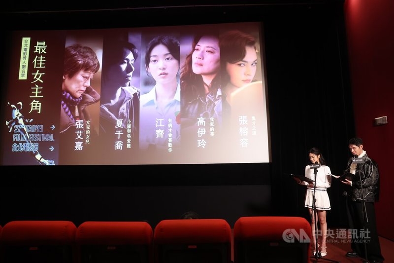 第27屆台北電影獎入圍名單15日下午正式揭曉,由藝人詹懷雲(右起)、雷嘉汭共同揭曉包含最佳女主角獎等等各獎項入圍名單。中央社記者趙世勳攝 114年5月15日