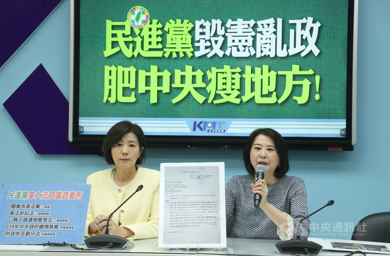 民進黨立法院黨團對114年度總預算案、財劃法聲請釋憲。國民黨立法院黨團書記長王鴻薇(右)、副書記長王育敏(左)15日舉行記者會表示,反對民進黨團做法,批評民進黨濫用大法官,把大法官當政治工具,指真正毀憲亂政的就是民進黨。中央社記者謝佳璋攝 114年5月15日