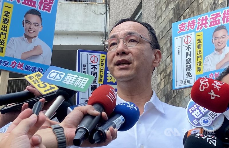 國民黨主席朱立倫(圖)15日在新北市林口掃街前受訪提到,立法院下個會期,將支持國防特別預算,推動國家安全與福國利民的法案。中央社記者黃旭昇新北攝 114年5月15日