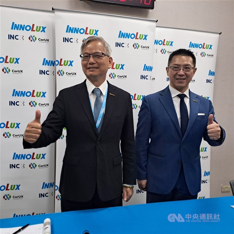群創首季每股賺0.12元,估第2季商用顯示器成長(中央社檔案照片)