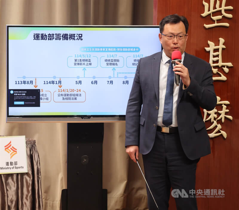 行政院15日上午舉行院會後記者會,體育署長鄭世忠(圖)出席,說明運動部籌備概況。中央社記者趙世勳攝 114年5月15日