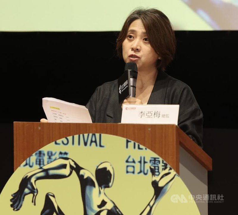 第27屆台北電影獎15日在光點華山舉行入圍名單公布記者會,台北電影節總監李亞梅(圖)出席並回應媒體提問。中央社記者趙世勳攝 114年5月15日