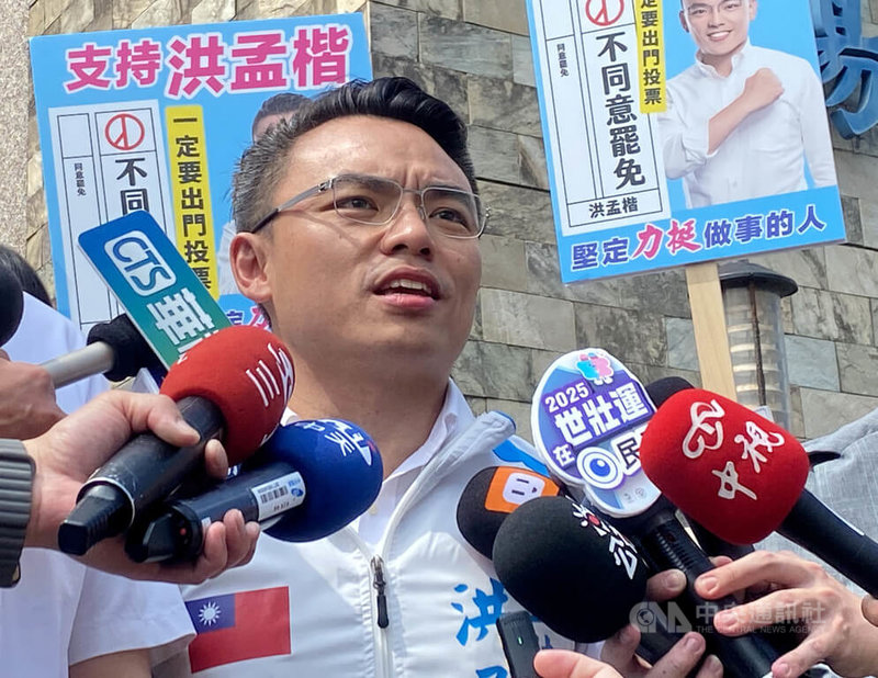 中國國民黨立委洪孟楷(圖)15日接受聯訪表示,尊重罷免團體的連署,將持續以正向、陽光、專業的表現獲得選民認同,持續做好立委角色。中央社記者黃旭昇新北攝 114年5月15日