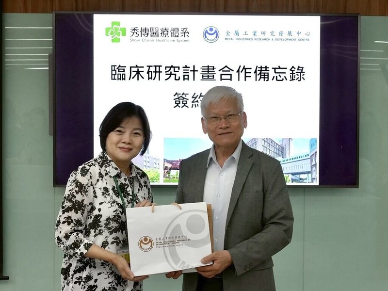 秀傳醫療體系營運長陳秀珠（左）16日和金屬工業研究發展中心董事長林仁益（右）簽合作備忘錄，建立醫材臨床試驗合作機制。（秀傳醫療體系提供）中央社記者吳哲豪傳真 114年5月16日
