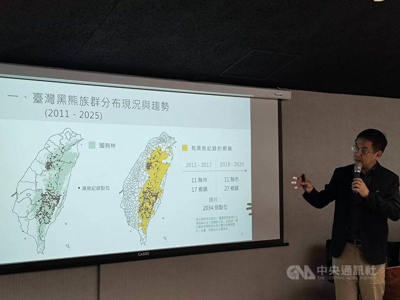 林業及自然保育署16日公布監測數據,指出台灣黑熊不但變多,分布也更廣,林保署長林華慶說,主要是台灣的森林棲地已有顯著改善,未來保育目標將首重人熊和平共處。中央社記者汪淑芬攝 114年5月16日