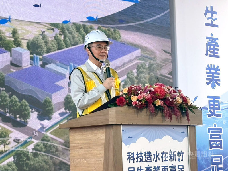 行政院長卓榮泰16日出席新竹海水淡化廠開工儀式表示,台灣2024年受極端氣候影響,造成民生、產業及農業嚴重損失,行政院推動系統性治水,以防災減災,也開發充裕、乾淨且安全的水資源。中央社記者郭宣彣攝 114年5月16日
