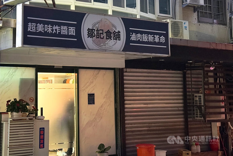 輝達(NVIDIA)執行長黃仁勳16日晚間設宴台北市私廚鄒記食舖,與台積電董事長魏哲家及高階主管共進晚餐。中央社記者吳家豪攝 114年5月16日