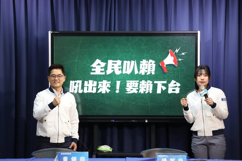 國民黨秘書長黃健庭（左）、發言人楊智伃（右）今天召開記者會，宣布發起全國「全民叭賴」行動，邀請所有對執政黨不滿、對總統賴清德不滿的人，5月19日下午5時20分，一起按兩聲喇叭表達不滿。（國民黨文傳會提供）中央社記者王承中傳真  114年5月16日
