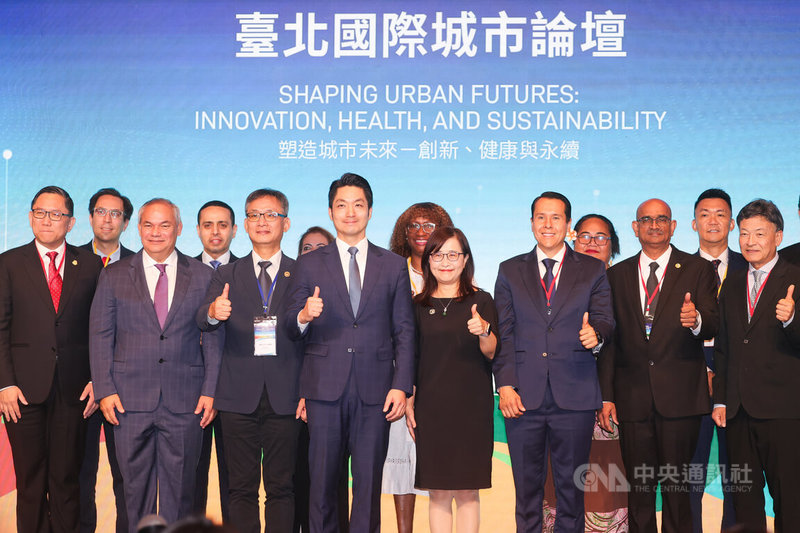 台北市長蔣萬安(前左4)16日在台北晶華酒店出席2025台北國際城市論壇,與台北市副市長林奕華(前右4)和與會貴賓合影。中央社記者謝佳璋攝 114年5月16日