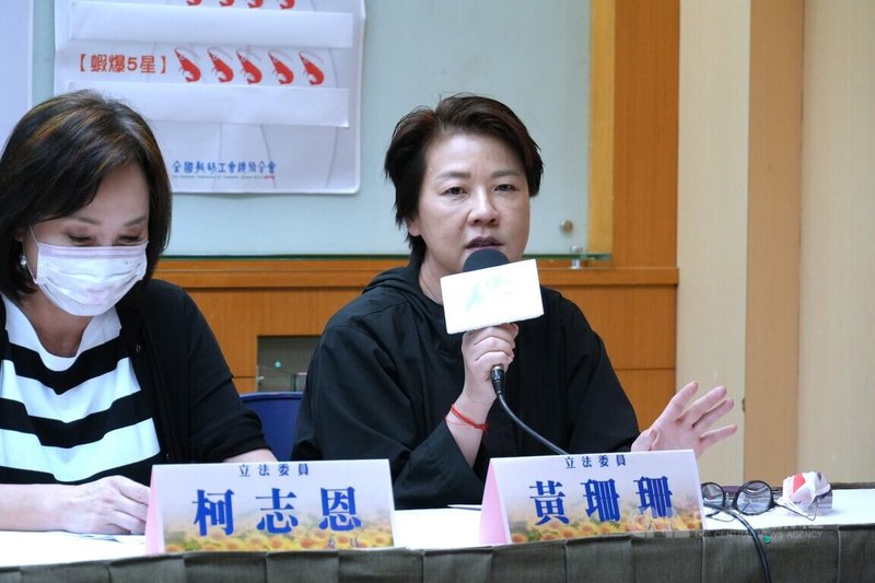 全國教師工會總聯合會16日開記者會,呼籲檢討「幼教輔導管教與通報裁罰系統」,民眾黨立委黃珊珊(右)表示,裁罰機制讓一些家長不高興就投訴,導致教保人員的寒蟬效應,不願意多做一些事情。中央社記者陳至中台北攝 114年5月16日